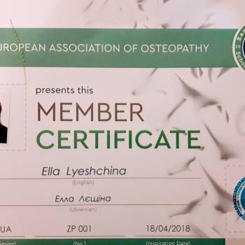 Элла Лещина , Запорожье Фото - 7