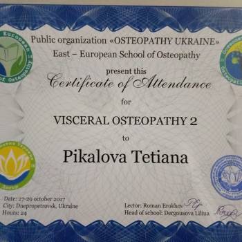 Фото с портфолио Татьяна Пикалова 