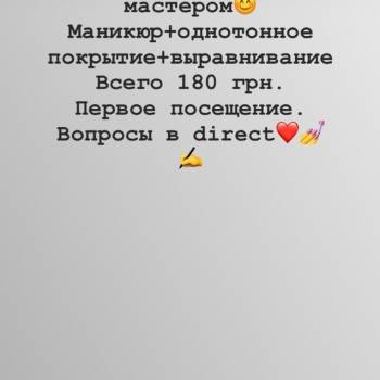 Ольга Поддубная , Днепр Фото - 8