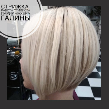Женская стрижка
                    Салон красоты He&She beauty salon Киев