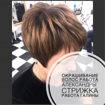 Женская стрижка
                    Салон красоты He&She beauty salon Киев