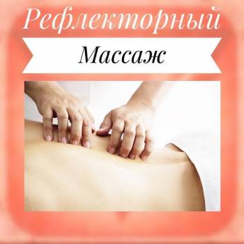оформлення брів, масаж тіла, нарощеннявій
