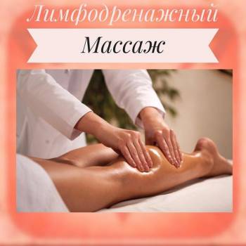 Zdorovo Krasivo, Киев Фото - 8