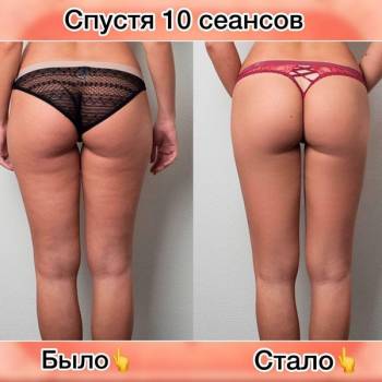 коррекция фигуры, оформление бровей, наращивание ресниц