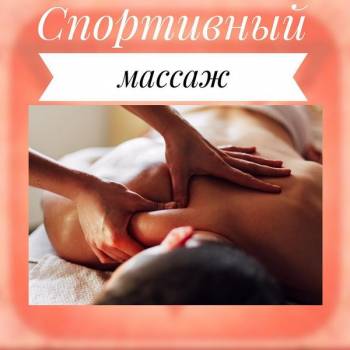 Zdorovo Krasivo, Киев Фото - 11