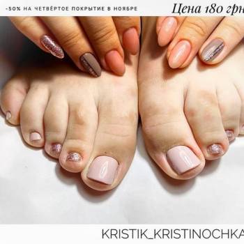 Балымская Кристина , Житомир Фото - 9