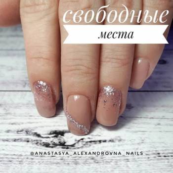 Фото с портфолио Анастасия 