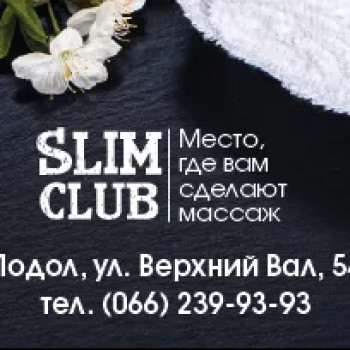 оформление бровей, массаж тела, наращивание ресниц, спа для тела