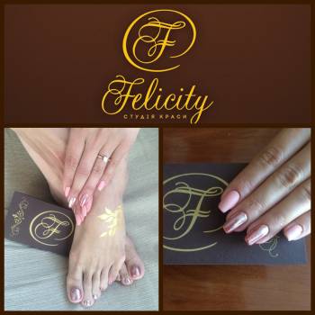 Felicity, Суми Фото - 6