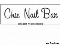 Нігтьова студія Chic Nail Bar на Barb.ua