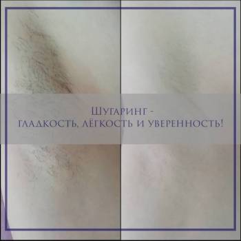 7 небо, Мариуполь Фото - 8