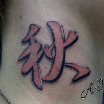 Александр Косенок , Одесса Фото - 73