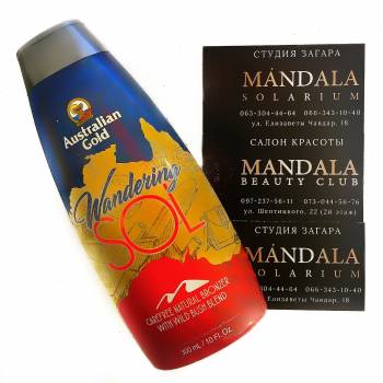 Mandala Solarium, Киев Фото - 16