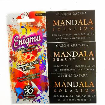 Mandala Solarium, Киев Фото - 18