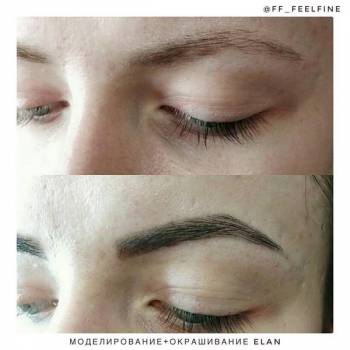 Фото с портфолио FeelFine