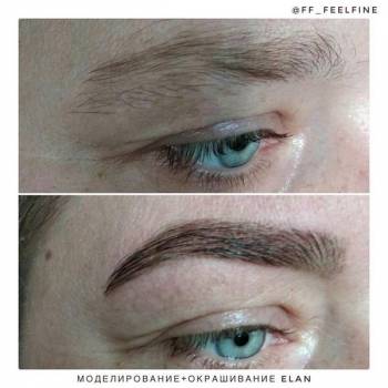 Фото с портфолио FeelFine