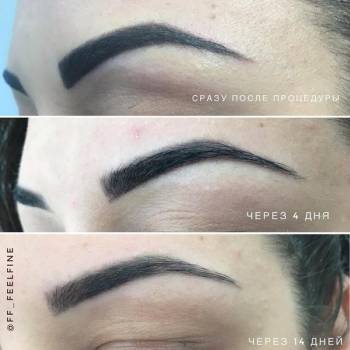 Фото с портфолио FeelFine