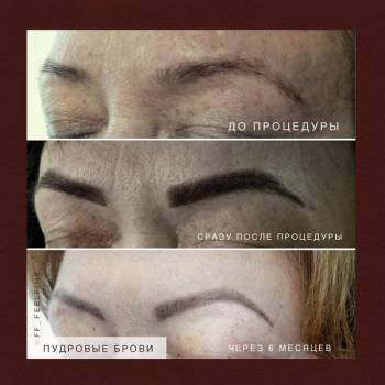 Фото с портфолио FeelFine