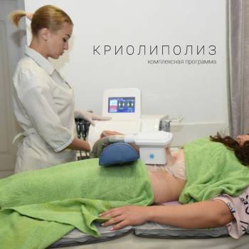 корекція фігури, косметологія тіла