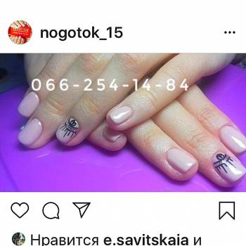 маникюр, оформление бровей, наращивание ресниц