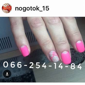 НОГОТОК, Київ Фото - 9