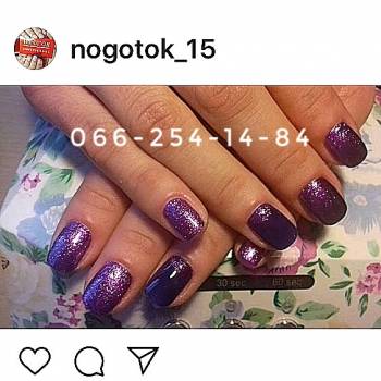 НОГОТОК, Київ Фото - 19