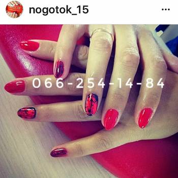 НОГОТОК, Київ Фото - 22