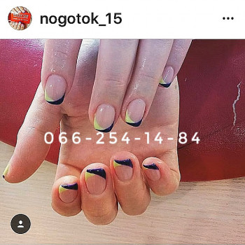Маникюр женский
                    Нігтьова студія НОГОТОК Київ