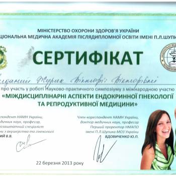 Вікторія Ігнатенко, Київ Фото - 61