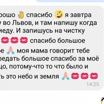 Виктория Врублевская, Вінниця Фото - 41