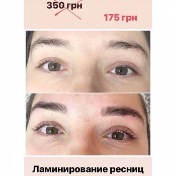 Людмила, Сумы Фото - 9