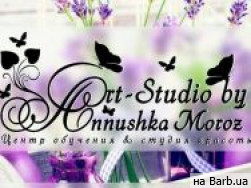 Салон краси ART-Studio By Annushka Moroz Суми,ул. Соборная, 29