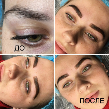 Архитектура и моделирование бровей
                    Бровист Наталия Запорожье