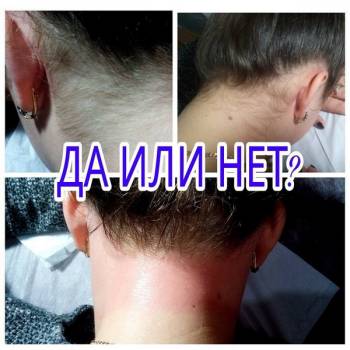 Чекунова Светлана , Сумы Фото - 7