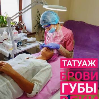 Юлия Панова, Сумы Фото - 6