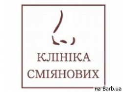 Медицинский центр Клиника Смеяновых Сумы,вул. Новомістенська, 1/2 