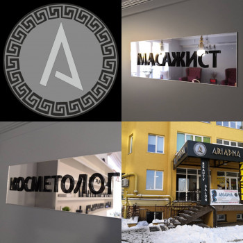 оформление бровей, массаж тела, косметология тела, наращивание ресниц