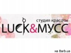 Салон красоты Luck&Мусс Чернигов,проспект Победы, 119а 