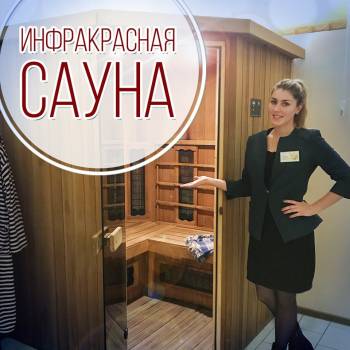 Адастра, Мариуполь Фото - 6