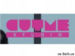 Салон красоты CUTME Studio  Чернигов,Проспект Победы, 67 