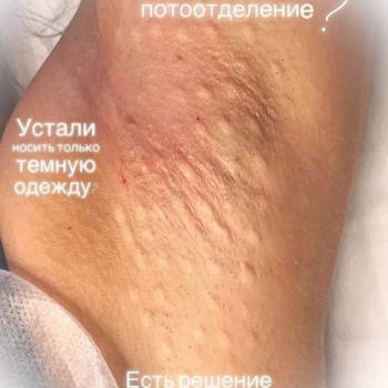 Вероника , Черкаси Фото - 15