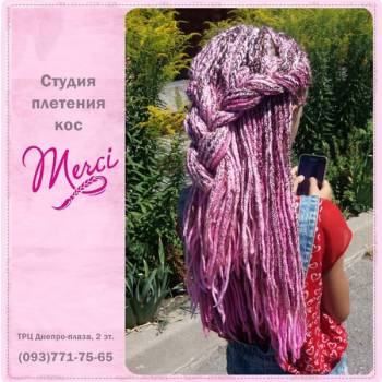 Merci, Черкассы Фото - 5