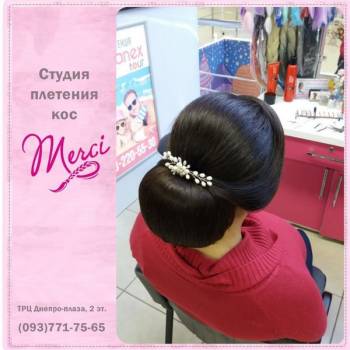 Merci, Черкассы Фото - 13