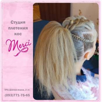 Merci, Черкассы Фото - 17