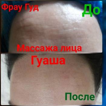 Фото с портфолио Frau Good