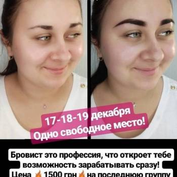 Надежда Бурдасова , Черкаси Фото - 15