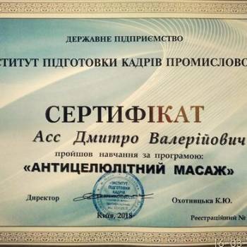 Фото с портфолио Дмитрий Асс