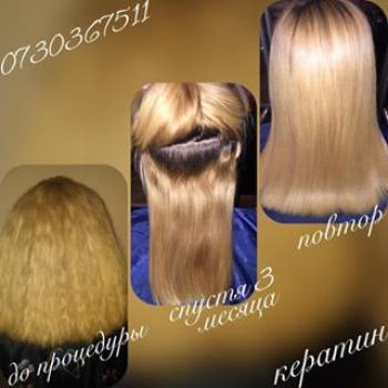 Яна , Чернігів Фото - 5