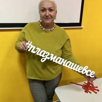 Елена Викторовна Безверхая , Кривой Рог Фото - 16