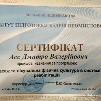 Фото с портфолио Дмитрий Асс